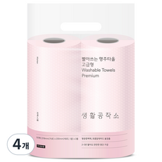 Saengong 生活工作所 可水洗抹布毛巾 高級型 50張, 2入, 4個