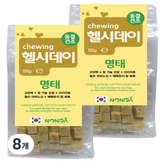 논다 츄잉 헬시데이 동결 건조 강아지 간식 50g, 명태, 8개