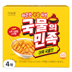 Danongwon 魚板湯調味粉, 120g, 4盒