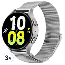 LIMSTAIL Galaxy Watch 相容金屬錶帶, 銀色