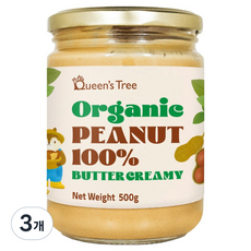 퀸즈트리 유기농 100% 땅콩버터 크리미, 500g, 3개
