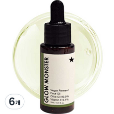 GLOW MONSTER Vegan發酵臉部橄欖油 99.9%, 30ml, 6瓶