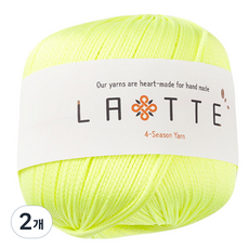 실바람섬유 라떼 뜨개실, 37 형광노랑, 2개