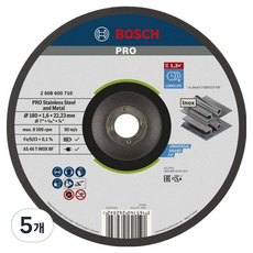 보쉬 PRO 710 절단석-스테인리스 1.6 x 180 mm 2608600710, 5개