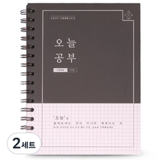 Rihoon 線圈半年學習計畫本, 브라운