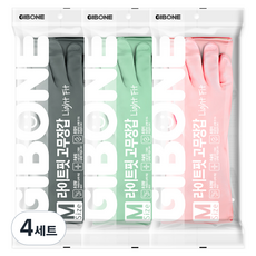 기본에 라이트핏 고무장갑 양손착용 3종 세트, 네츄럴 그레이 + 애플 민트 + 베이비 핑크, 중(M), 4세트