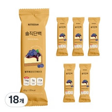 솔직단백 오리지널 블루베리치즈케이크 단백질바, 18개, 45g