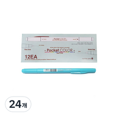 morning glory 700 口袋雙頭彩色筆, 水藍色, 24個