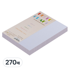 paperculture 環保色紙 彩虹卡 No.30 雪白色, 270張