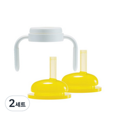 sillymann 矽膠吸管杯把手+吸管補充裝組, Seoul Yellow, 2組