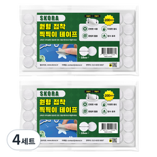 Skora 魔鬼氈 圓形自黏式魔術貼膠帶 白色 18mm 200入, 4套