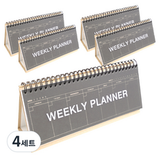 투영디자인 크라프트 스탠딩 위클리 플래너 5p, 다크, 4세트 다크, 4세트