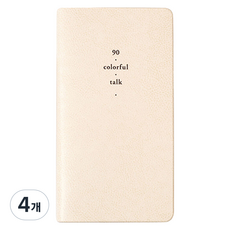 바이풀디자인 생각보관함 미팅 매니저 v.5 플래너, 02 오가닉 코튼, 4개 02 오가닉 코튼, 4개