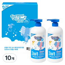 Formal Bee KiDS 3in1多合一潔膚露 嬰兒爽身粉香, 10個, 1L