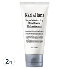 Karl&Hans 超級保濕護手霜 柔和椰香, 2個, 50ml