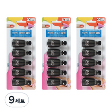에이부 스마트 쏙오프 네일 클립, 블랙, 9개