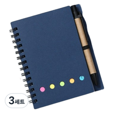 일상속반짝 메모 다이어리 세트, 네이비, 3세트