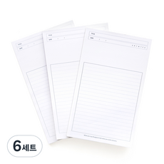 FunnYmade Hello I AM 筆記本 V2 A5 3入, 50張, 6套