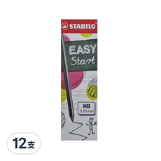 STABILO 思筆樂 自動鉛筆筆芯 HB, 3.15mm, 12支