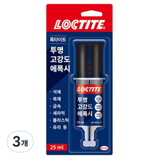 LOCTITE 透明高強度環氧樹脂膠 25ml, 3個