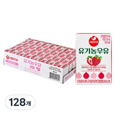 서울우유 유기농우유 딸기, 120ml, 128개