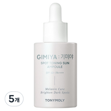 토니모리 기미야 스팟 토닝 선 앰플, 30ml, 5개