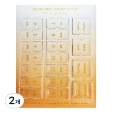 PLEPIC 彩色波浪皮革索引貼紙 橘色, 2個, 1入