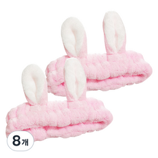 鬧騰姐妹 兔耳洗臉髮帶, 8個, 粉紅色
