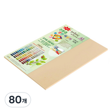 종이문화 뉴씨플레인 얇은 양면색상지 120g No56 굴색, 80개