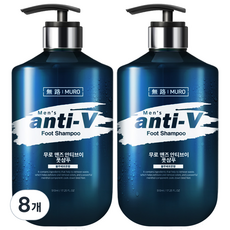 무로 맨즈 안티브이 풋샴푸 블루페로몬향, 1개입, 8개, 510ml