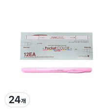 모닝글로리 700 포켓칼라펜 양면, 러블리핑크, 24개