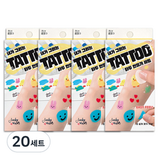 ii GEN 一正 朝鮮文具房 DIY彩繪刺青組, 20個, 混合色