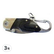 不鏽鋼迷你鑰匙圈口袋折疊戶外刀, 3個