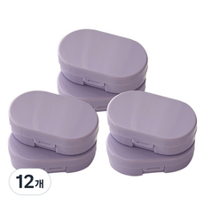 피어니스트 미니 컴팩트 렌즈케이스, 퍼플, 12개