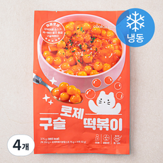 쿠캣 구슬 로제 떡볶이 (냉동), 375g, 4개