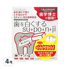 牙齒美白清潔器 原裝, 4個