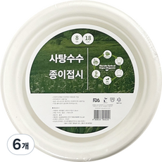大韓Wellbeing 甘蔗盤 18cm, 8入, 6個
