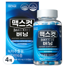 헬스헬퍼 맥스컷 버닝, 120정, 4개