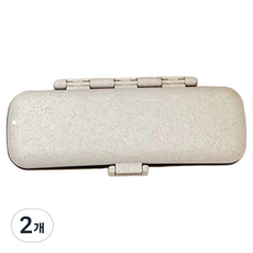 Baide 便利攜帶藥盒 象牙白, 2個