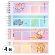 포포팬시 햄치 마스킹 씰 패드 170 x 52 mm 4종 세트, 보라 + 핑크 + 옐로우 + 블루, 4세트