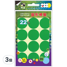 鶴屋 圓形 圓點標籤 301K 淺綠色, 3個, 120個裝