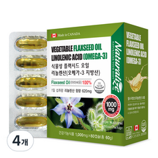 Naturalize 植物性Omega-3魚油膠囊, 60g, 4盒