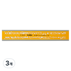 KORING 英文模板 7.0mm K-11500-070, 單一顏色, 3個