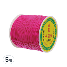 나일론 매듭실 실팔찌 만들기 0.8mm, Deep Pink, 5개