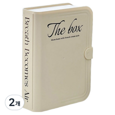The Box 多用途收納盒, 2個, 奶油色