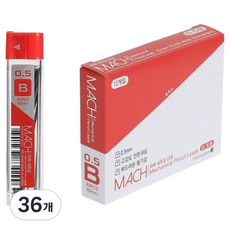 모닝글로리 1000 마하 샤프심 B, 0.5mm, 36개