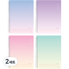 pinkfoot 5000星光原稿紙筆記本 4種組, 2組, 紫色+藍色+綠色+粉紅色