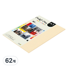 종이문화 프린트 프로 얇은 칼라복사지 No 2 아이보리 80g, A3, 62개