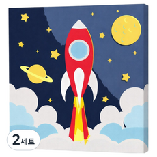 루아즈 DIY 쉬운 그림그리기 세트 20 x 20 cm, 21 로켓, 2세트