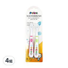 PUKU 藍色企鵝 雙色幼兒牙刷組, 杜邦材質刷毛 柔軟不傷牙齦, 握柄止滑設計, 顏色隨機, 2支, 4組